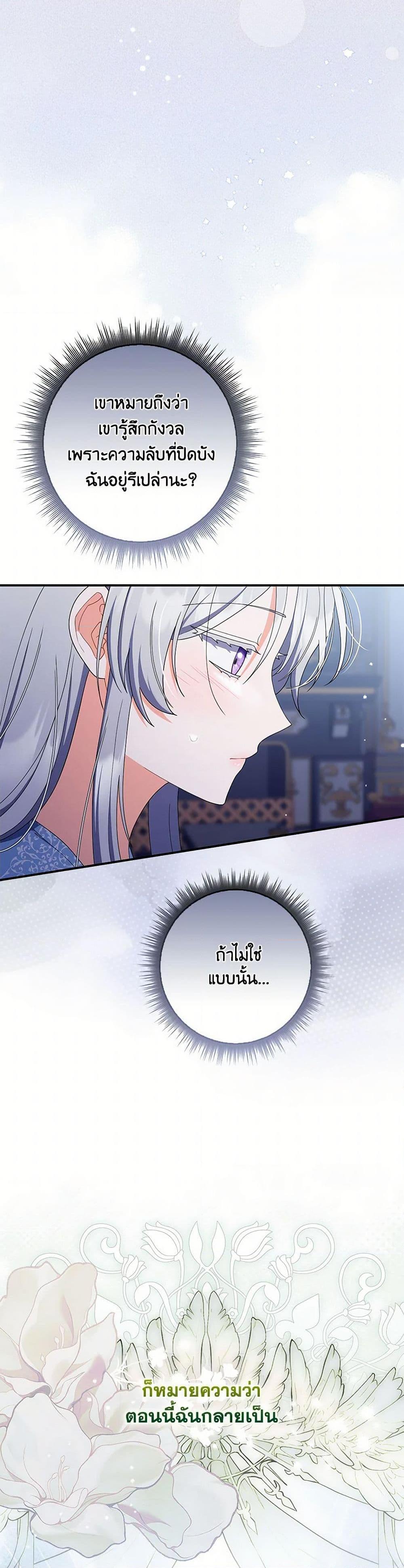 Manga-lc-com อ่านมังงะ อ่านการ์ตูน ออนไลน์ ฟรี I Listened to My Husband and Brought In a Lover ตอนที่ 1 2 3 4 5 6 7 8 9 10 11 12 13 14 ฟรี ไม่มีโฆษณา Manga-lc - อ่าน มังงะ อ่าน การ์ตูน ออนไลน์ อ่านมังงะ ฟรี