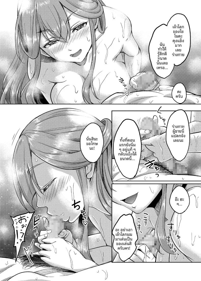 Doujin-Lc- อ่าน โดจิน มังฮวา เกาหลี ญี่ปุ่น จีน แปลไทย ดันมาเจอครูสาวในซ่อง (Kusui Aruta) ตอนที่ 1 2 3 4 5 6 7 8 9 10 11 12 13 14 ฟรี ไม่มีโฆษณา อ่าน โดจิน Manhwa เกาหลี ญี่ปุ่น จีน เรามีครบ คัดมาให้เน้นๆ โดจิน 18+ รับประกันความฟินโดย  Doujin Lc