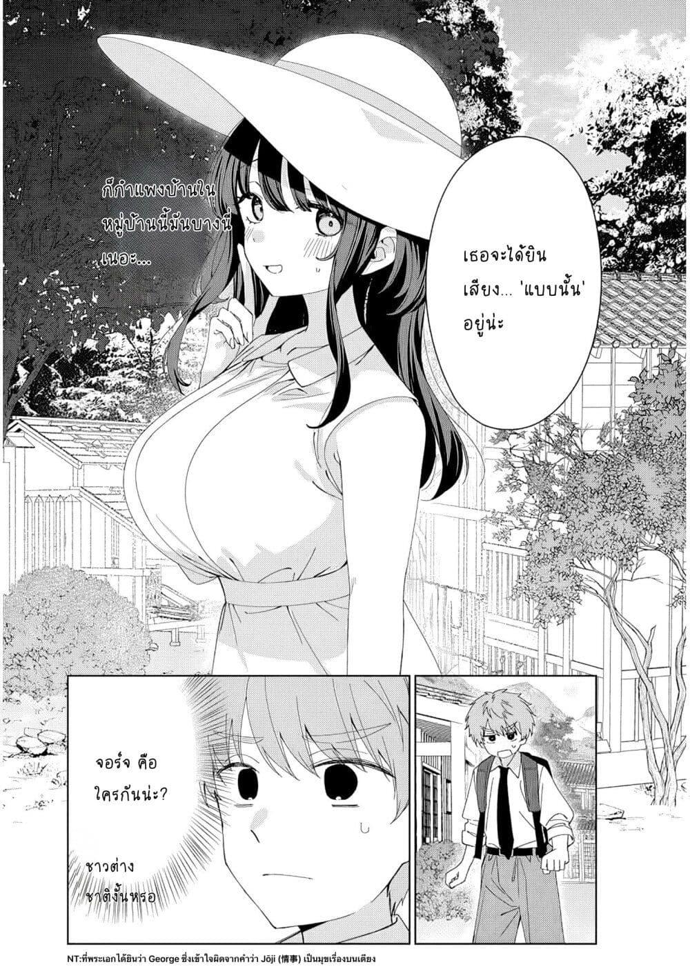 Manga-lc-com อ่านมังงะ อ่านการ์ตูน ออนไลน์ ฟรี Inaka de Koi wa Muzukashii! ตอนที่ 1 2 3 4 5 6 7 8 9 10 11 12 13 14 ฟรี ไม่มีโฆษณา Manga-lc - อ่าน มังงะ อ่าน การ์ตูน ออนไลน์ อ่านมังงะ ฟรี