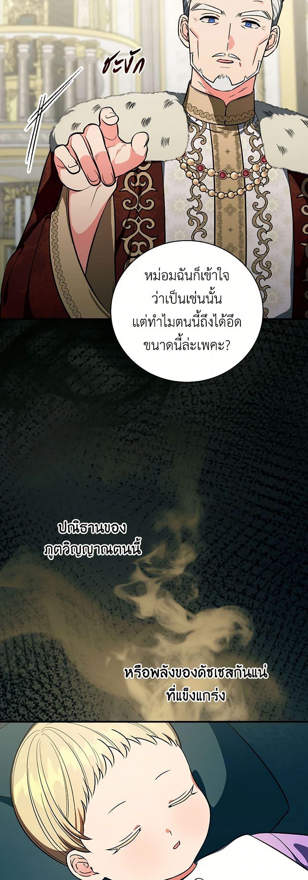 Manga-lc-com อ่านมังงะ อ่านการ์ตูน ออนไลน์ ฟรี Duchess in the Glass House ตอนที่ 1 2 3 4 5 6 7 8 9 10 11 12 13 14 ฟรี ไม่มีโฆษณา Manga-lc - อ่าน มังงะ อ่าน การ์ตูน ออนไลน์ อ่านมังงะ ฟรี