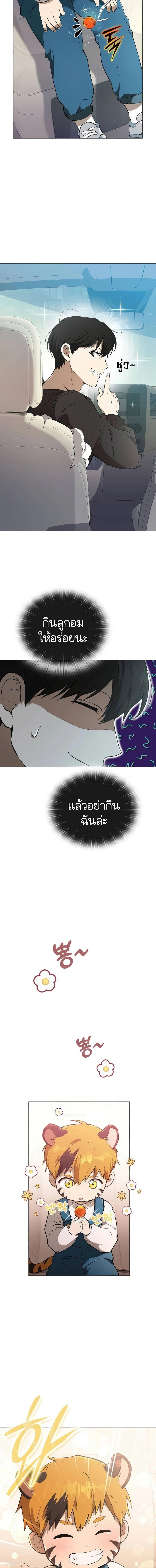 Manga-lc-com อ่านมังงะ อ่านการ์ตูน ออนไลน์ ฟรี Divine Beast Kindergarten ตอนที่ 1 2 3 4 5 6 7 8 9 10 11 12 13 14 ฟรี ไม่มีโฆษณา Manga-lc - อ่าน มังงะ อ่าน การ์ตูน ออนไลน์ อ่านมังงะ ฟรี