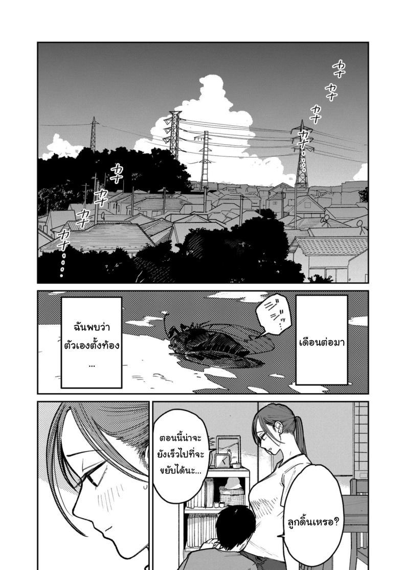 Doujin-Lc- อ่าน โดจิน มังฮวา เกาหลี ญี่ปุ่น จีน แปลไทย งานพาร์ทไทม์ค่าแรงดี [Kakisoba] Machi Chuuka, Junbi-chuu ni Hitozuma wa Behind Closed Doors at the Chinatown Diner, the Married Woman ตอนที่ 1 2 3 4 5 6 7 8 9 10 11 12 13 14 ฟรี ไม่มีโฆษณา อ่าน โดจิน Manhwa เกาหลี ญี่ปุ่น จีน เรามีครบ คัดมาให้เน้นๆ โดจิน 18+ รับประกันความฟินโดย  Doujin Lc