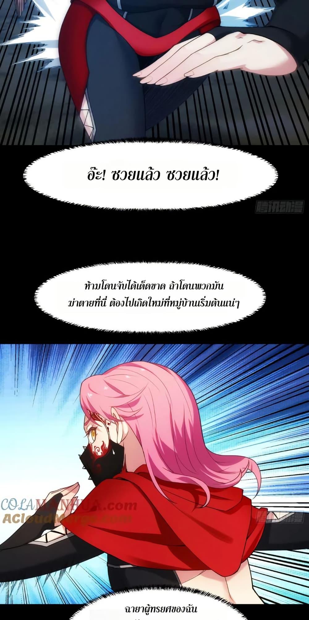 Manga-lc-com อ่านมังงะ อ่านการ์ตูน ออนไลน์ ฟรี The Beta Server For A Thousand Years ตอนที่ 1 2 3 4 5 6 7 8 9 10 11 12 13 14 ฟรี ไม่มีโฆษณา Manga-lc - อ่าน มังงะ อ่าน การ์ตูน ออนไลน์ อ่านมังงะ ฟรี