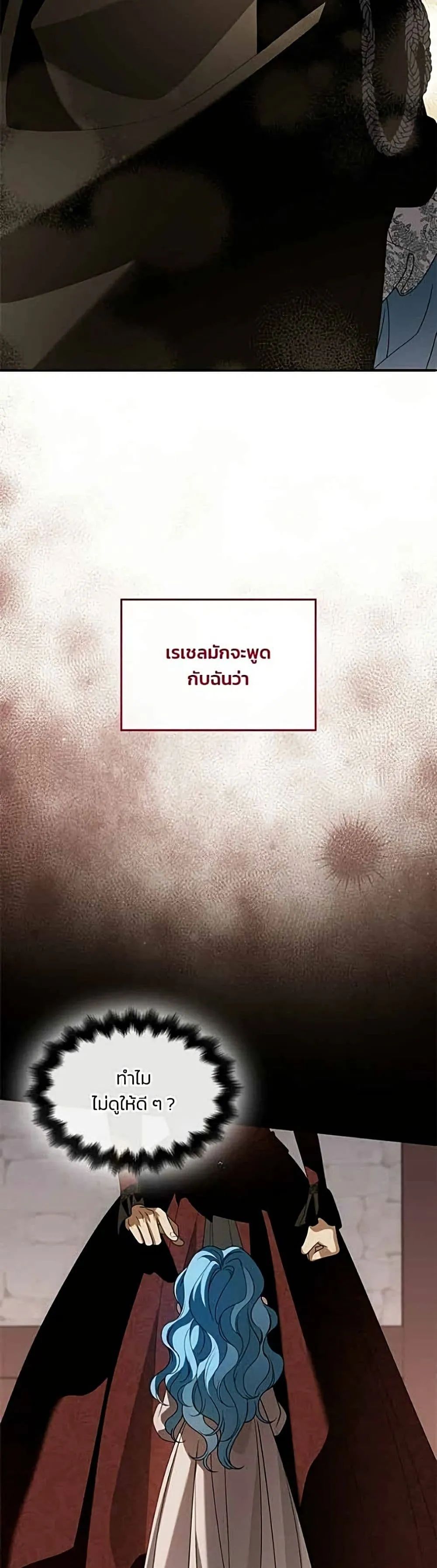 Manga-lc-com อ่านมังงะ อ่านการ์ตูน ออนไลน์ ฟรี Noble in Name, Vulgar at Heart – สตรีไร้รักแห่งตระกูลสูงศักด ตอนที่ 1 2 3 4 5 6 7 8 9 10 11 12 13 14 ฟรี ไม่มีโฆษณา Manga-lc - อ่าน มังงะ อ่าน การ์ตูน ออนไลน์ อ่านมังงะ ฟรี