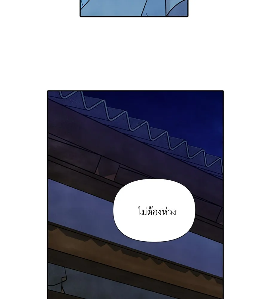 เหตุผลของคนไม่อยากอยู่ ตอนที่ 93 รูปที่ 46