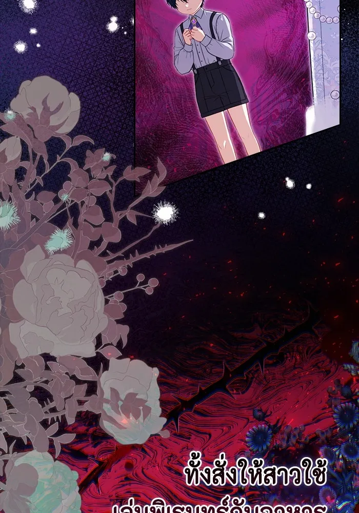 ละครชีวิตลิขิตรัก ตอนที่ 9 รูปที่ 11