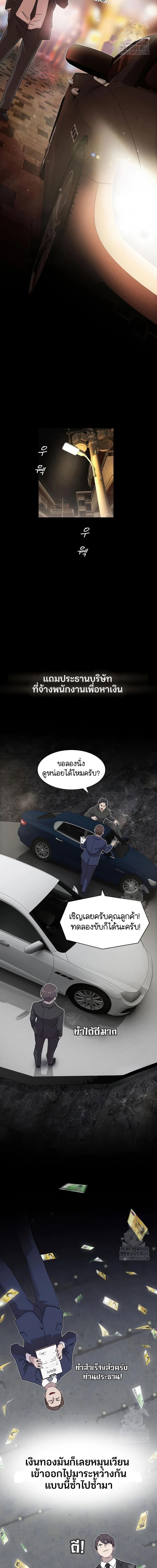 Manga-lc-com อ่านมังงะ อ่านการ์ตูน ออนไลน์ ฟรี The Genius Who Sees Through the World ตอนที่ 1 2 3 4 5 6 7 8 9 10 11 12 13 14 ฟรี ไม่มีโฆษณา Manga-lc - อ่าน มังงะ อ่าน การ์ตูน ออนไลน์ อ่านมังงะ ฟรี