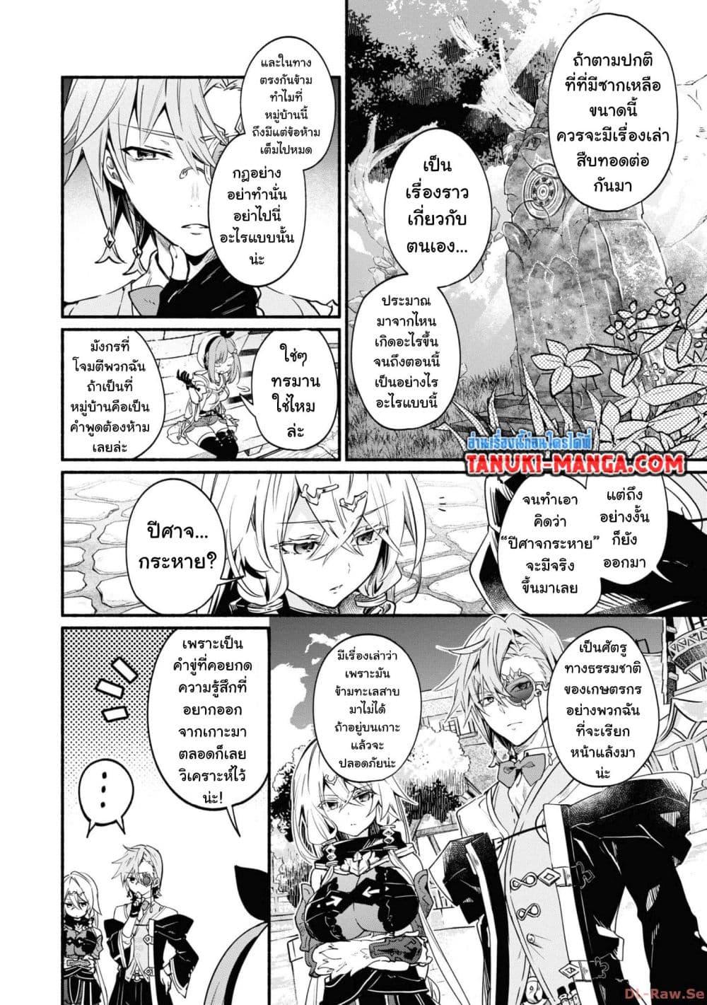 Manga-lc-com อ่านมังงะ อ่านการ์ตูน ออนไลน์ ฟรี Ryza no Atelier Tokoyami no Joou to Himitsu no Kakurega ตอนที่ 1 2 3 4 5 6 7 8 9 10 11 12 13 14 ฟรี ไม่มีโฆษณา Manga-lc - อ่าน มังงะ อ่าน การ์ตูน ออนไลน์ อ่านมังงะ ฟรี