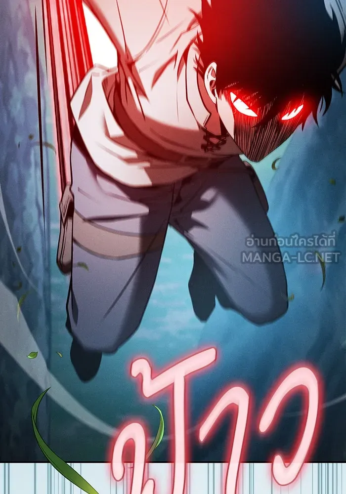 นักดาบอัจฉริยะจากอะคาเดมี ตอนที่ 14 รูปที่ 54