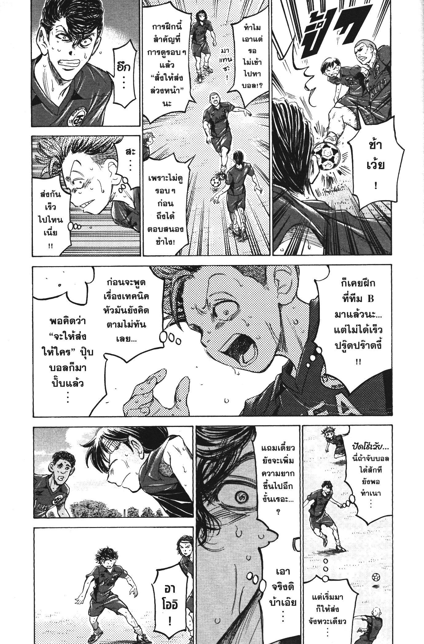 Manga-lc-com อ่านมังงะ อ่านการ์ตูน ออนไลน์ ฟรี Ao Ashi แข้งเด็กหัวใจนักสู้ ตอนที่ 1 2 3 4 5 6 7 8 9 10 11 12 13 14 ฟรี ไม่มีโฆษณา Manga-lc - อ่าน มังงะ อ่าน การ์ตูน ออนไลน์ อ่านมังงะ ฟรี
