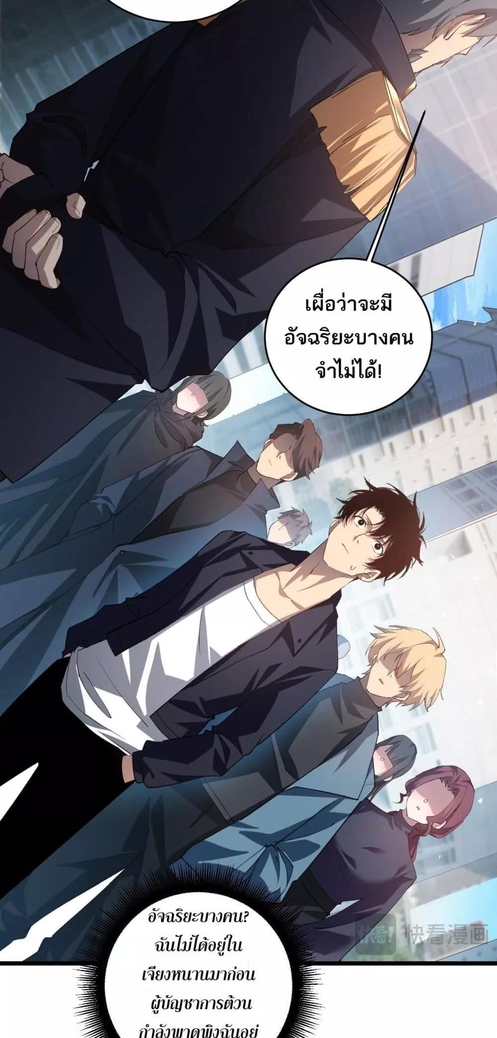 Manga-lc-com อ่านมังงะ อ่านการ์ตูน ออนไลน์ ฟรี SupremeZergLo ตอนที่ 1 2 3 4 5 6 7 8 9 10 11 12 13 14 ฟรี ไม่มีโฆษณา Manga-lc - อ่าน มังงะ อ่าน การ์ตูน ออนไลน์ อ่านมังงะ ฟรี
