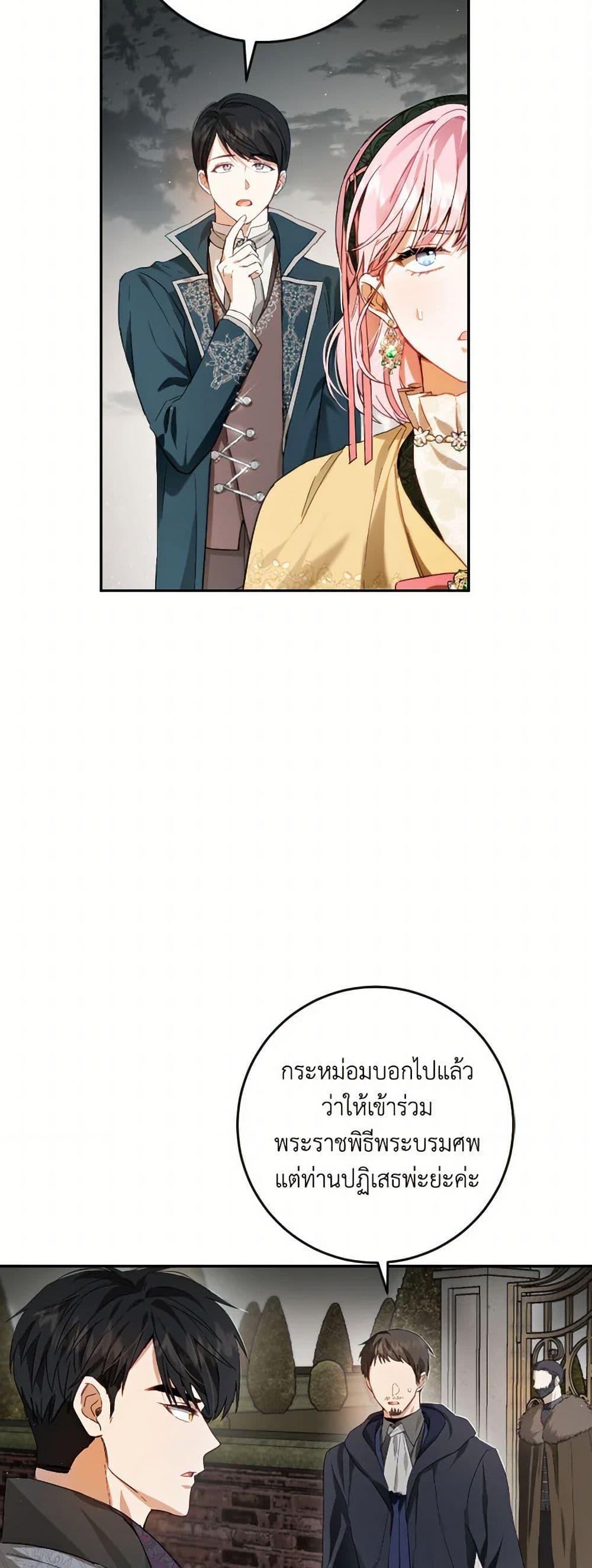 Manga-lc-com อ่านมังงะ อ่านการ์ตูน ออนไลน์ ฟรี The Heiress’s Double Life ตอนที่ 1 2 3 4 5 6 7 8 9 10 11 12 13 14 ฟรี ไม่มีโฆษณา Manga-lc - อ่าน มังงะ อ่าน การ์ตูน ออนไลน์ อ่านมังงะ ฟรี