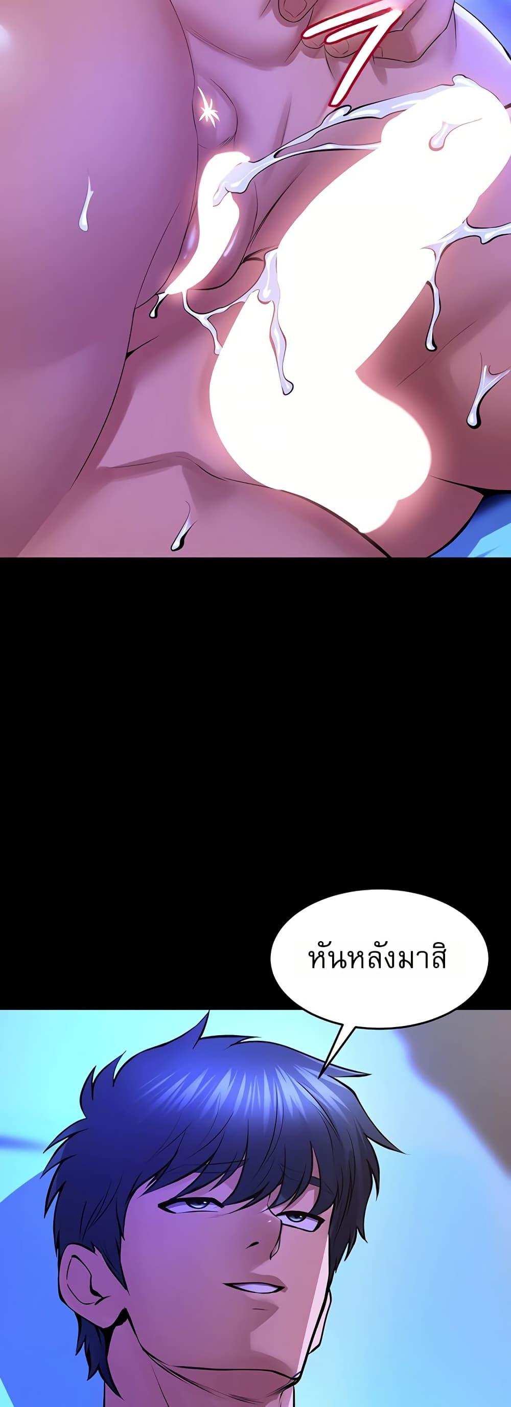 Doujin-Lc- อ่าน โดจิน มังฮวา เกาหลี ญี่ปุ่น จีน แปลไทย Prison Revenge ตอนที่ 1 2 3 4 5 6 7 8 9 10 11 12 13 14 ฟรี ไม่มีโฆษณา อ่าน โดจิน Manhwa เกาหลี ญี่ปุ่น จีน เรามีครบ คัดมาให้เน้นๆ โดจิน 18+ รับประกันความฟินโดย  Doujin Lc