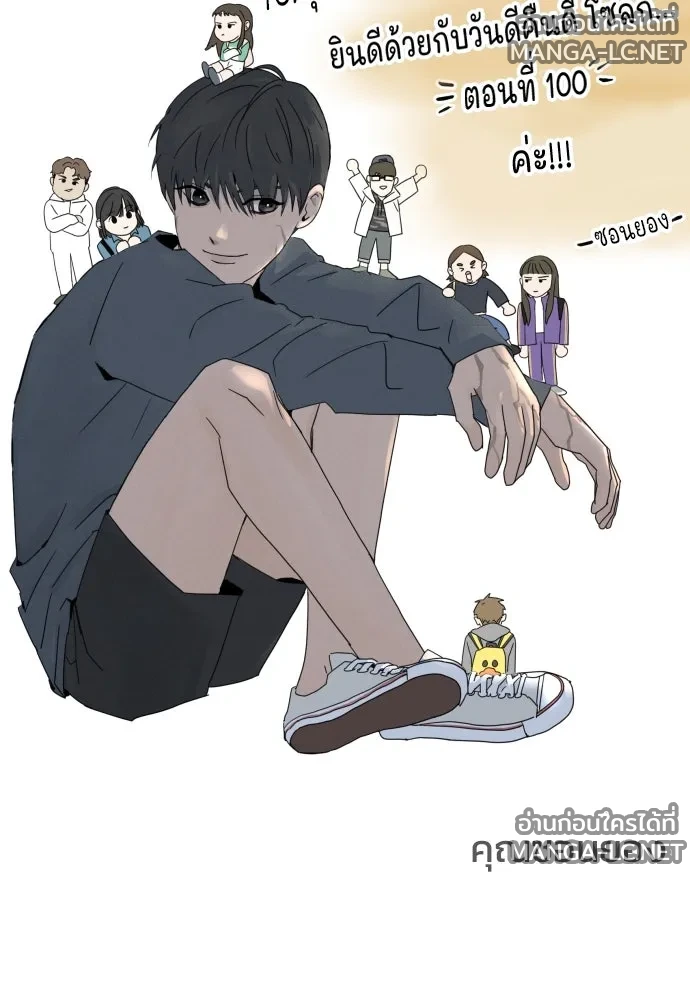 Manga-lc-com อ่านมังงะ อ่านการ์ตูน ออนไลน์ ฟรี วันดีคืนดี โซลก็ ตอนที่ 1 2 3 4 5 6 7 8 9 10 11 12 13 14 ฟรี ไม่มีโฆษณา Manga-lc - อ่าน มังงะ อ่าน การ์ตูน ออนไลน์ อ่านมังงะ ฟรี