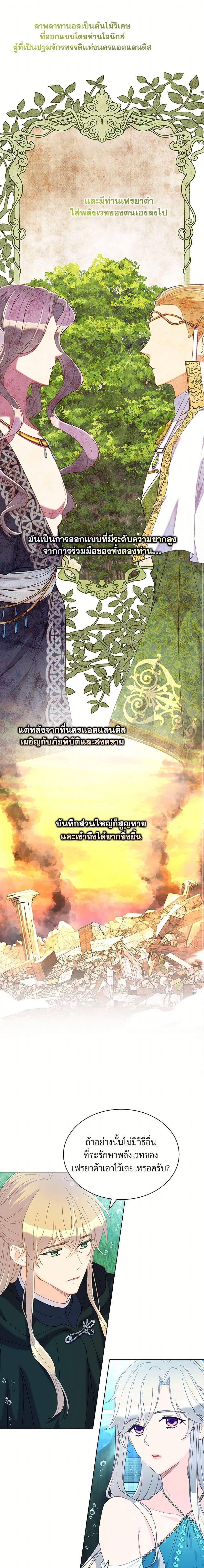 Manga-lc-com อ่านมังงะ อ่านการ์ตูน ออนไลน์ ฟรี The Mighty Extra – One Girl Changes the World ตอนที่ 1 2 3 4 5 6 7 8 9 10 11 12 13 14 ฟรี ไม่มีโฆษณา Manga-lc - อ่าน มังงะ อ่าน การ์ตูน ออนไลน์ อ่านมังงะ ฟรี