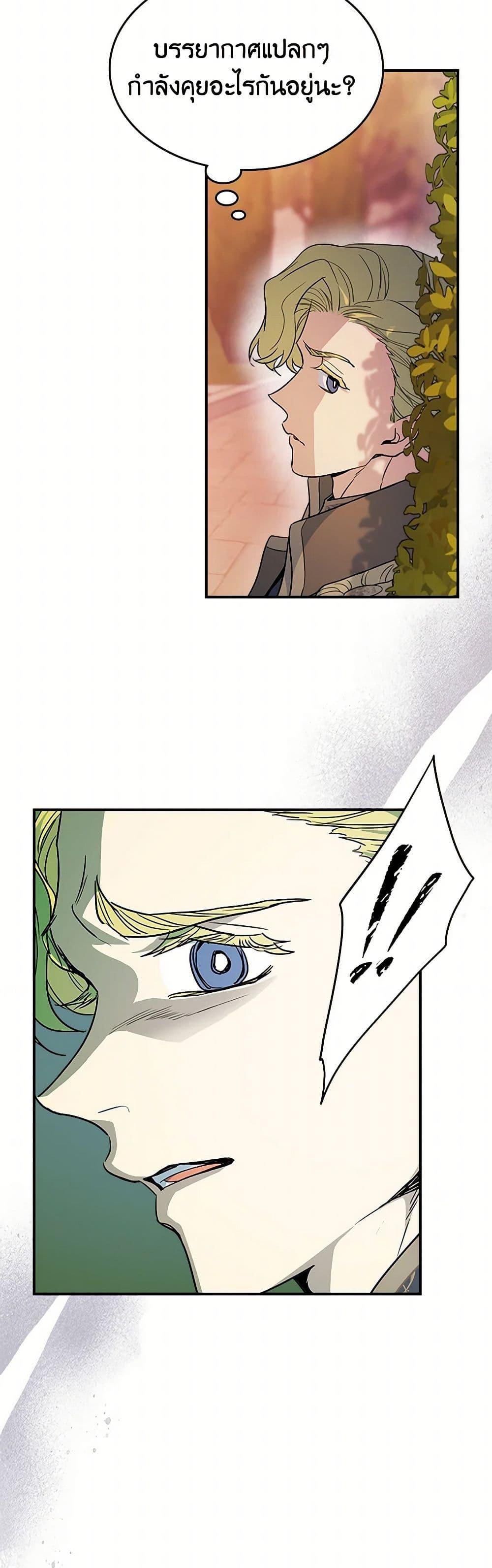 Manga-lc-com อ่านมังงะ อ่านการ์ตูน ออนไลน์ ฟรี The Lady and the Beast ตอนที่ 1 2 3 4 5 6 7 8 9 10 11 12 13 14 ฟรี ไม่มีโฆษณา Manga-lc - อ่าน มังงะ อ่าน การ์ตูน ออนไลน์ อ่านมังงะ ฟรี