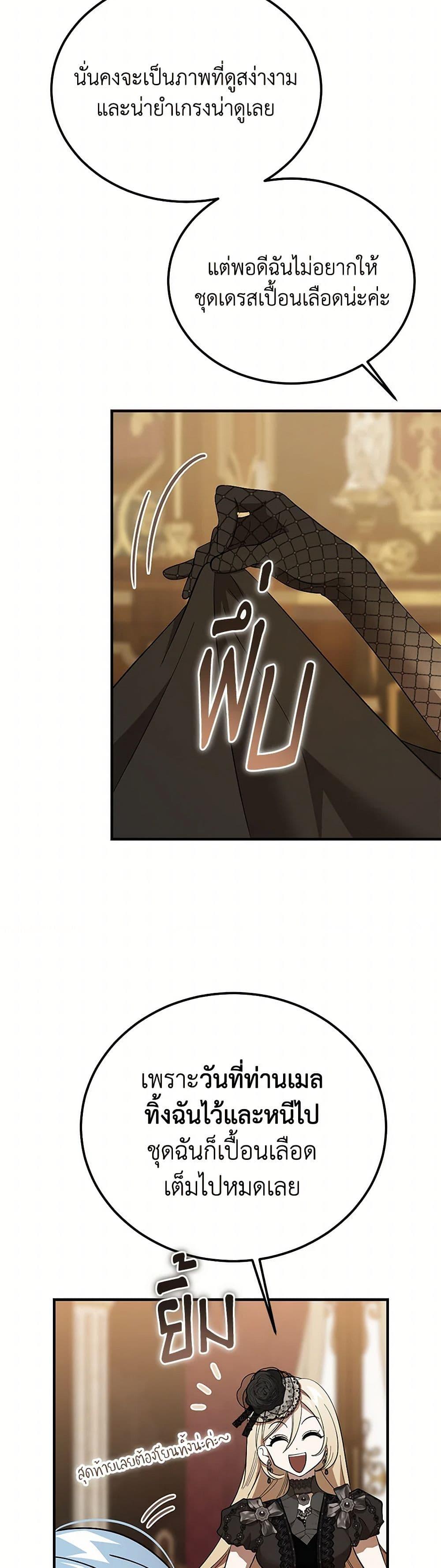 Manga-lc-com อ่านมังงะ อ่านการ์ตูน ออนไลน์ ฟรี The Devil Raises a Lady ตอนที่ 1 2 3 4 5 6 7 8 9 10 11 12 13 14 ฟรี ไม่มีโฆษณา Manga-lc - อ่าน มังงะ อ่าน การ์ตูน ออนไลน์ อ่านมังงะ ฟรี