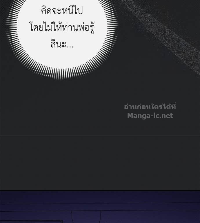 Doujin-Lc- อ่าน โดจิน มังฮวา เกาหลี ญี่ปุ่น จีน แปลไทย แกรนด์ดัชเชสล็อกมง ตอนที่ 1 2 3 4 5 6 7 8 9 10 11 12 13 14 ฟรี ไม่มีโฆษณา อ่าน โดจิน Manhwa เกาหลี ญี่ปุ่น จีน เรามีครบ คัดมาให้เน้นๆ โดจิน 18+ รับประกันความฟินโดย Doujin Lc