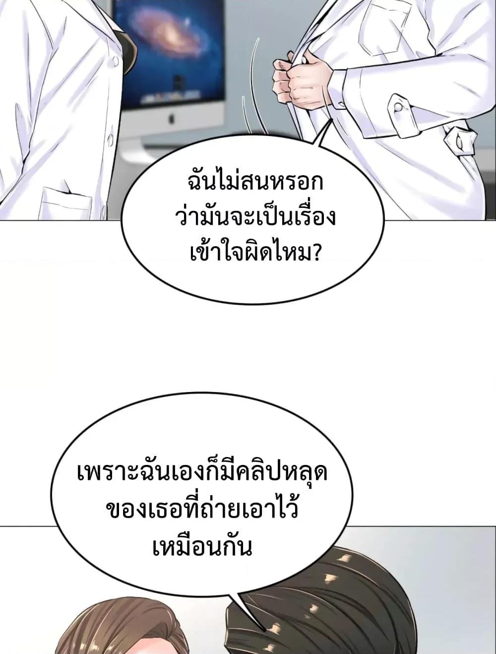 Doujin-Lc- อ่าน โดจิน มังฮวา เกาหลี ญี่ปุ่น จีน แปลไทย The Game Fatal Doctor ตอนที่ 1 2 3 4 5 6 7 8 9 10 11 12 13 14 ฟรี ไม่มีโฆษณา อ่าน โดจิน Manhwa เกาหลี ญี่ปุ่น จีน เรามีครบ คัดมาให้เน้นๆ โดจิน 18+ รับประกันความฟินโดย  Doujin Lc