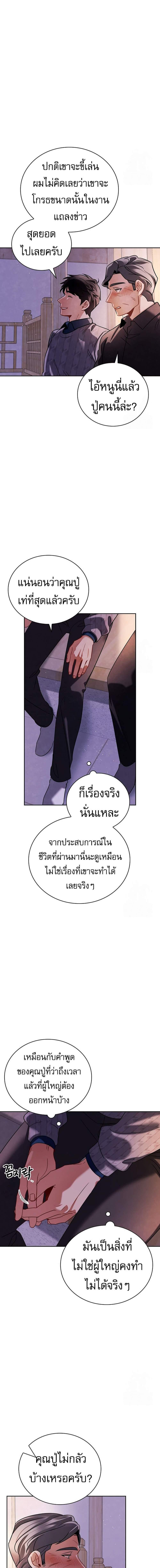Manga-lc-com อ่านมังงะ อ่านการ์ตูน ออนไลน์ ฟรี Be the Actor ตอนที่ 1 2 3 4 5 6 7 8 9 10 11 12 13 14 ฟรี ไม่มีโฆษณา Manga-lc - อ่าน มังงะ อ่าน การ์ตูน ออนไลน์ อ่านมังงะ ฟรี