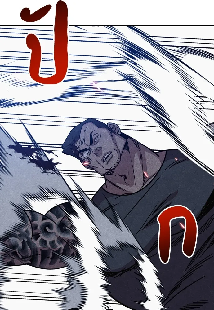 Zombie X Slasher ตอนที่ 37 รูปที่ 73