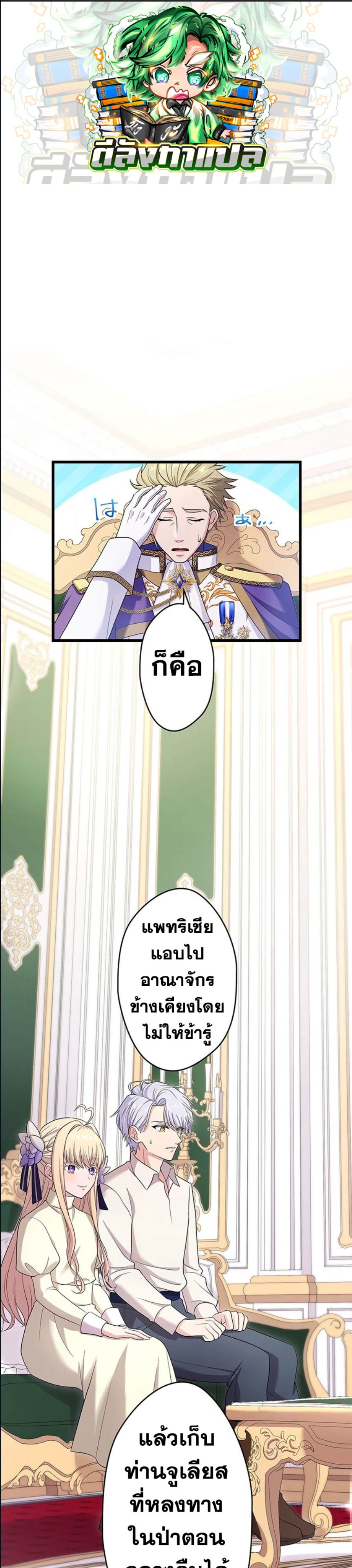 Manga-lc-com อ่านมังงะ อ่านการ์ตูน ออนไลน์ ฟรี The Legendary Assassin Reincarnated as the Beloved Youngest Daughter of a Royal Family ตอนที่ 1 2 3 4 5 6 7 8 9 10 11 12 13 14 ฟรี ไม่มีโฆษณา Manga-lc - อ่าน มังงะ อ่าน การ์ตูน ออนไลน์ อ่านมังงะ ฟรี