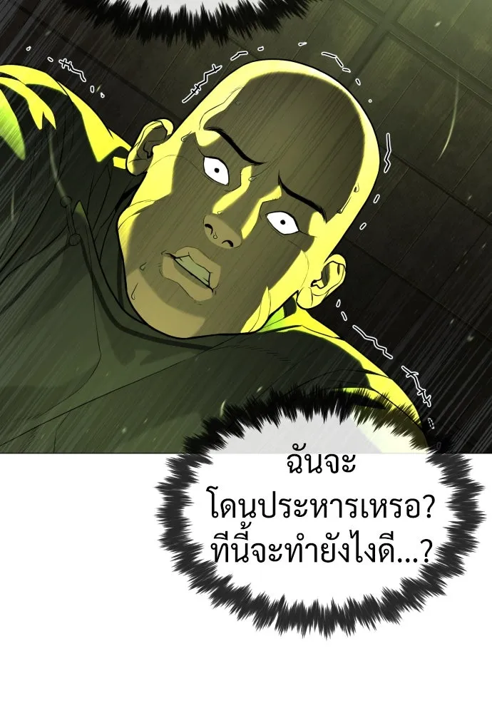 นักฆ่าย้อนวัย ตอนที่ 60 รูปที่ 83