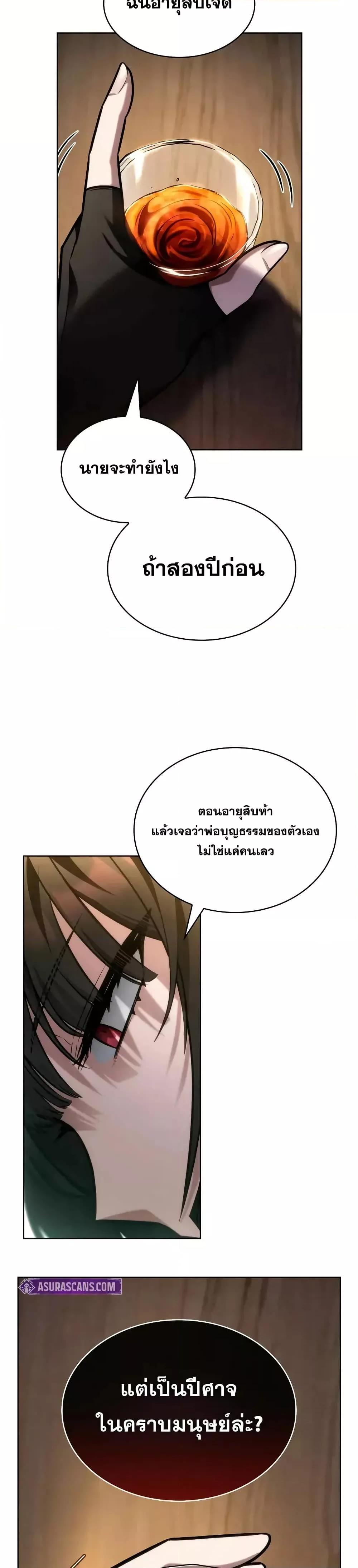 Manga-lc-com อ่านมังงะ อ่านการ์ตูน ออนไลน์ ฟรี InfiniteMage ตอนที่ 1 2 3 4 5 6 7 8 9 10 11 12 13 14 ฟรี ไม่มีโฆษณา Manga-lc - อ่าน มังงะ อ่าน การ์ตูน ออนไลน์ อ่านมังงะ ฟรี