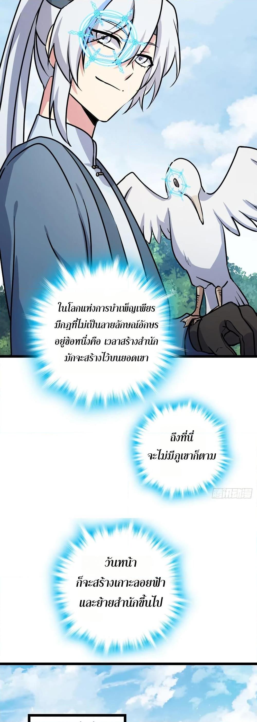 Manga-lc-com อ่านมังงะ อ่านการ์ตูน ออนไลน์ ฟรี My Master Only Breaks Through Every Time the Limit Is Reached ตอนที่ 1 2 3 4 5 6 7 8 9 10 11 12 13 14 ฟรี ไม่มีโฆษณา Manga-lc - อ่าน มังงะ อ่าน การ์ตูน ออนไลน์ อ่านมังงะ ฟรี