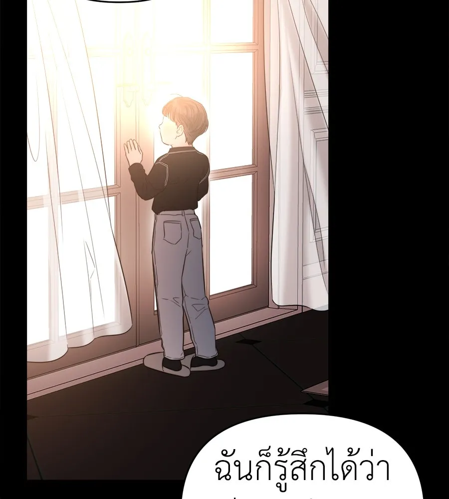 ปรารถนารักอันงดงาม ตอนที่ 45 รูปที่ 44