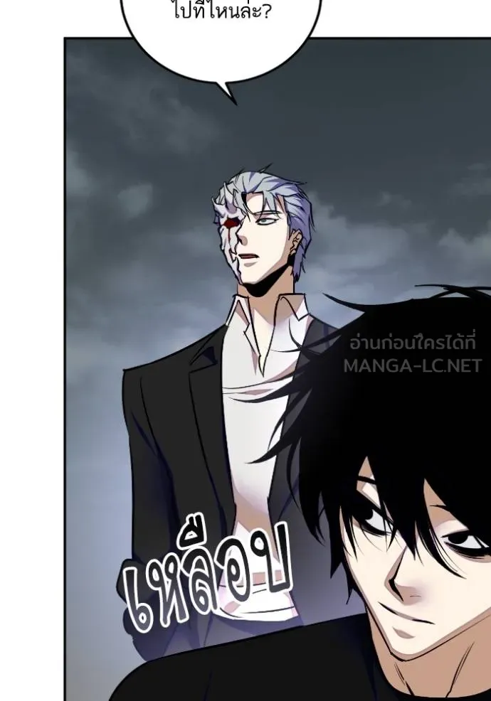 Return to Player ตอนที่ 184 รูปที่ 38