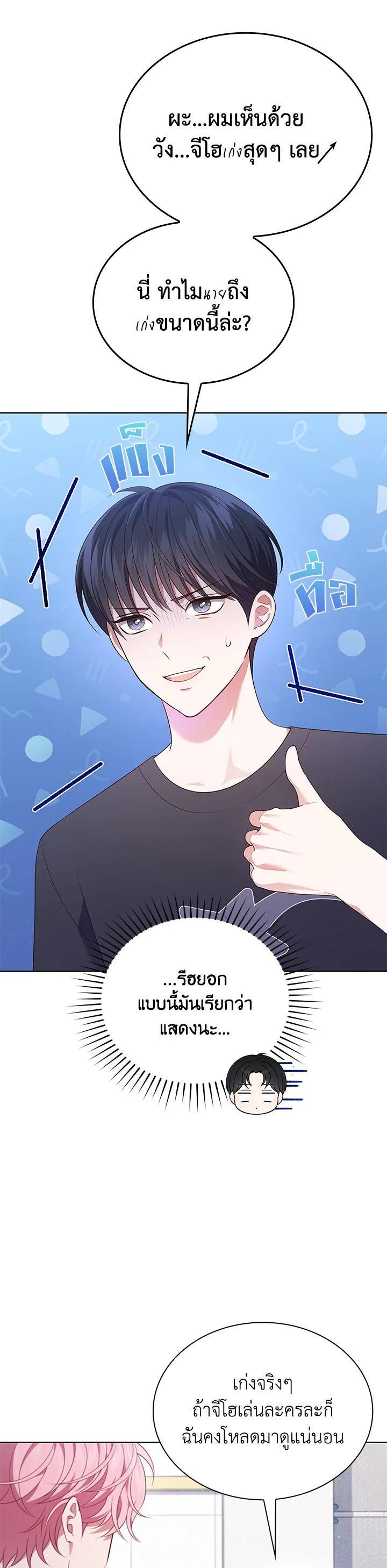 Manga-lc-com อ่านมังงะ อ่านการ์ตูน ออนไลน์ ฟรี In This Life, the Greatest Star in the Universe ตอนที่ 1 2 3 4 5 6 7 8 9 10 11 12 13 14 ฟรี ไม่มีโฆษณา Manga-lc - อ่าน มังงะ อ่าน การ์ตูน ออนไลน์ อ่านมังงะ ฟรี