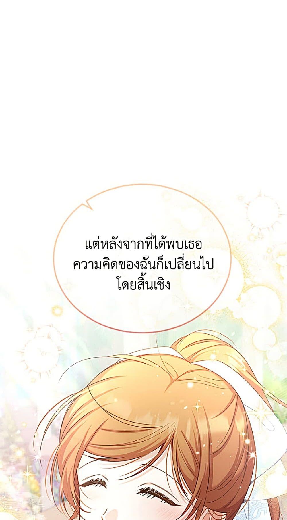 Manga-lc-com อ่านมังงะ อ่านการ์ตูน ออนไลน์ ฟรี The Soulless Duchess ตอนที่ 1 2 3 4 5 6 7 8 9 10 11 12 13 14 ฟรี ไม่มีโฆษณา Manga-lc - อ่าน มังงะ อ่าน การ์ตูน ออนไลน์ อ่านมังงะ ฟรี