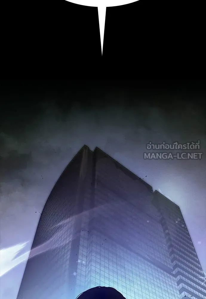 มือสังหารพันธุ์อมตะ ตอนที่ 39 รูปที่ 160