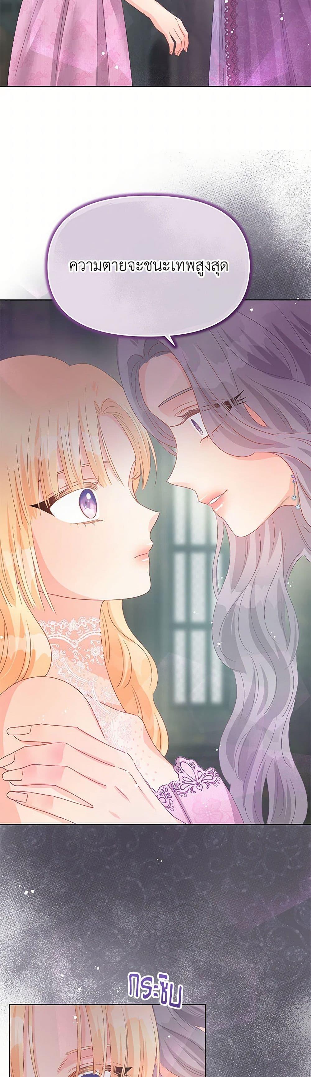 Manga-lc-com อ่านมังงะ อ่านการ์ตูน ออนไลน์ ฟรี Don’t Concern Yourself With That Book ตอนที่ 1 2 3 4 5 6 7 8 9 10 11 12 13 14 ฟรี ไม่มีโฆษณา Manga-lc - อ่าน มังงะ อ่าน การ์ตูน ออนไลน์ อ่านมังงะ ฟรี