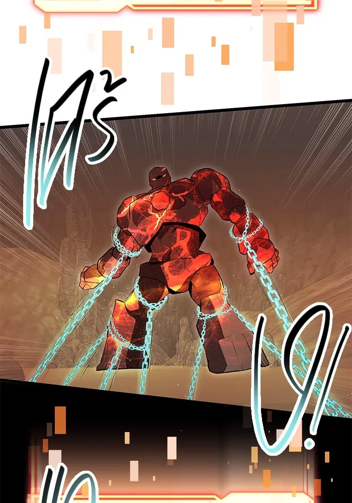 พลิกชะตาคว้าไอเทมระดับเทพ ตอนที่ 76 รูปที่ 91