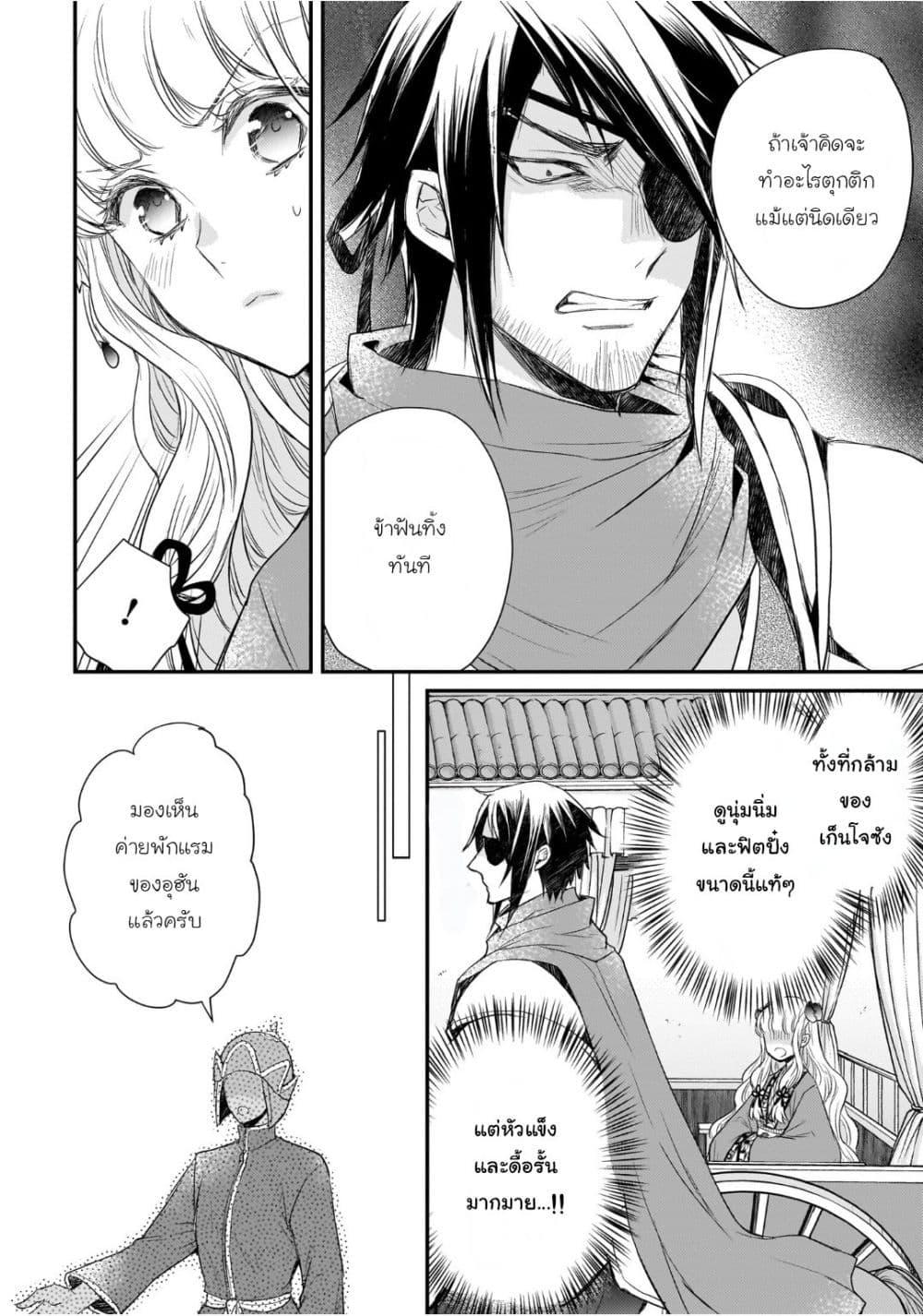 Manga-lc-com อ่านมังงะ อ่านการ์ตูน ออนไลน์ ฟรี Gekkakoku Kiiden ตอนที่ 1 2 3 4 5 6 7 8 9 10 11 12 13 14 ฟรี ไม่มีโฆษณา Manga-lc - อ่าน มังงะ อ่าน การ์ตูน ออนไลน์ อ่านมังงะ ฟรี