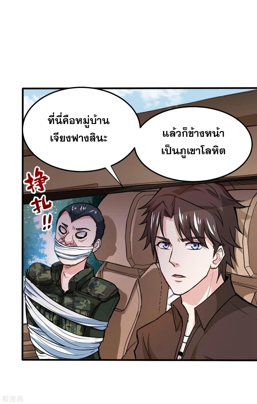 Manga-lc-com อ่านมังงะ อ่านการ์ตูน ออนไลน์ ฟรี Peerless Doctor in the City ตอนที่ 1 2 3 4 5 6 7 8 9 10 11 12 13 14 ฟรี ไม่มีโฆษณา Manga-lc - อ่าน มังงะ อ่าน การ์ตูน ออนไลน์ อ่านมังงะ ฟรี