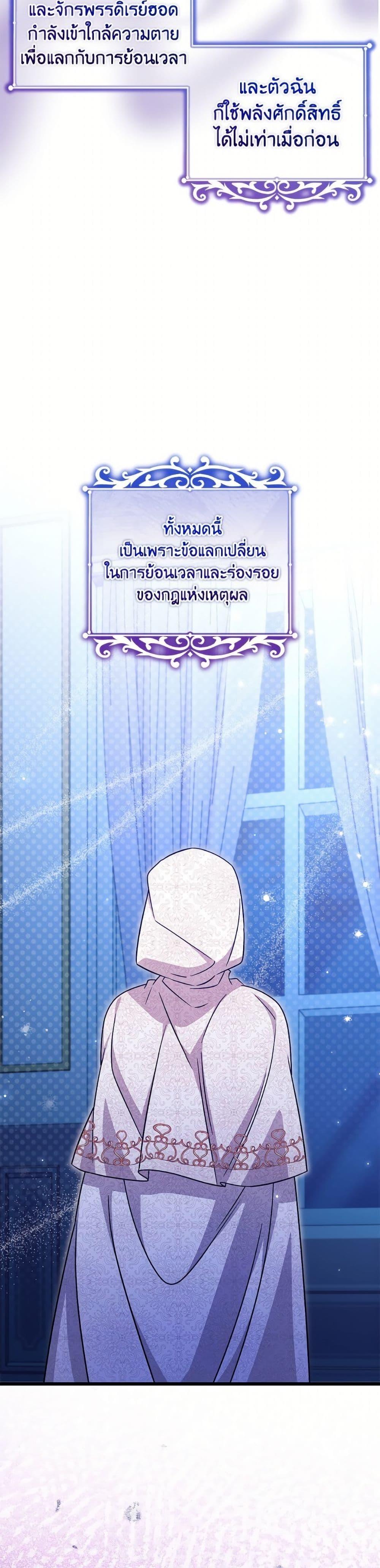 Manga-lc-com อ่านมังงะ อ่านการ์ตูน ออนไลน์ ฟรี Baby Pharmacist Princess ตอนที่ 1 2 3 4 5 6 7 8 9 10 11 12 13 14 ฟรี ไม่มีโฆษณา Manga-lc - อ่าน มังงะ อ่าน การ์ตูน ออนไลน์ อ่านมังงะ ฟรี