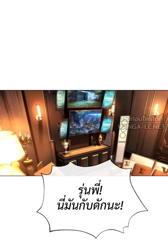 นักฆ่าย้อนวัย ตอนที่ 49 รูปที่ 111