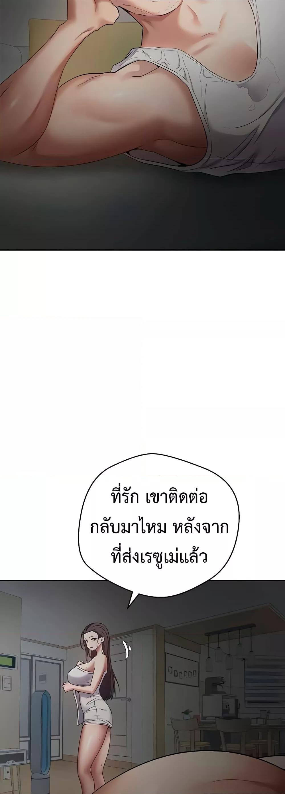Doujin-Lc- อ่าน โดจิน มังฮวา เกาหลี ญี่ปุ่น จีน แปลไทย Turning My Life Around With Crypto ตอนที่ 1 2 3 4 5 6 7 8 9 10 11 12 13 14 ฟรี ไม่มีโฆษณา อ่าน โดจิน Manhwa เกาหลี ญี่ปุ่น จีน เรามีครบ คัดมาให้เน้นๆ โดจิน 18+ รับประกันความฟินโดย  Doujin Lc