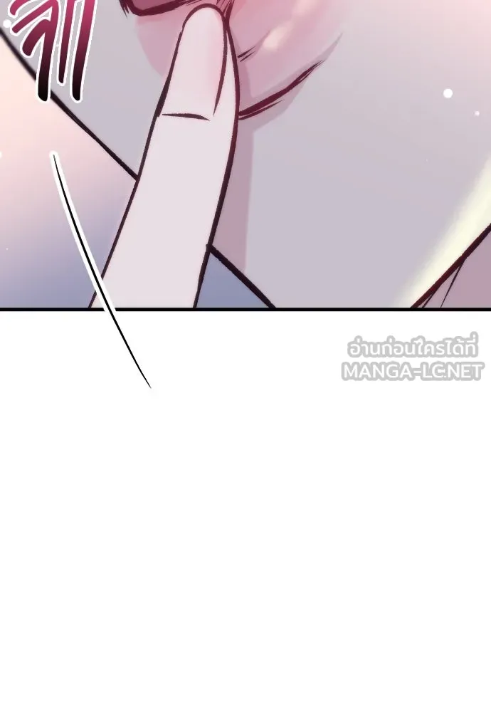 รักกันคนละครึ่งทาง ตอนที่ 41 รูปที่ 72