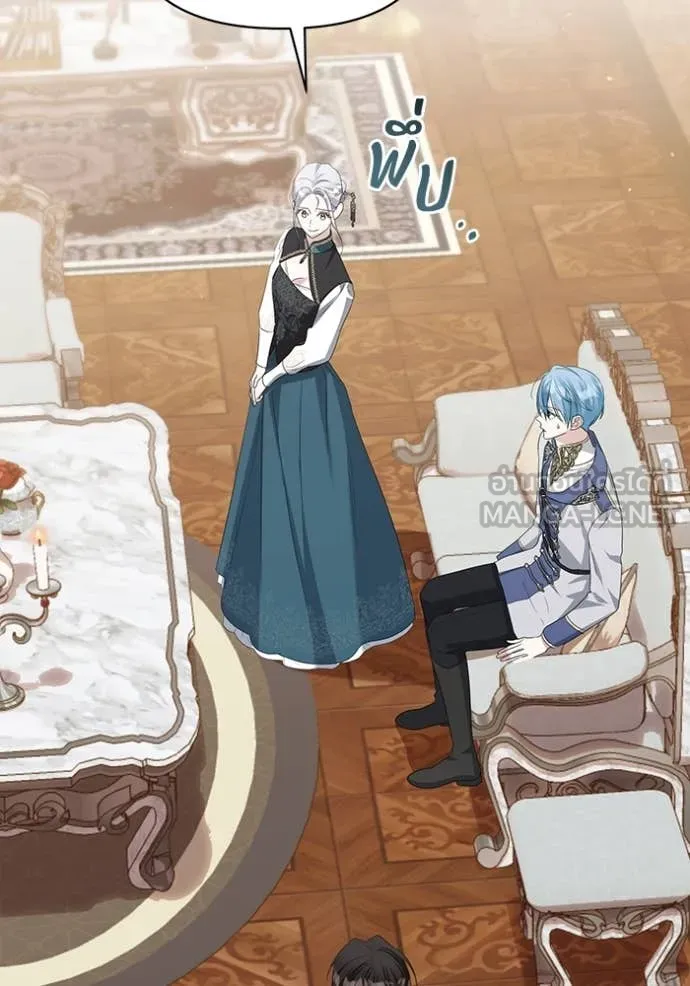 ชีวิตใหม่ในตระกูล ตอนที่ 77 รูปที่ 61