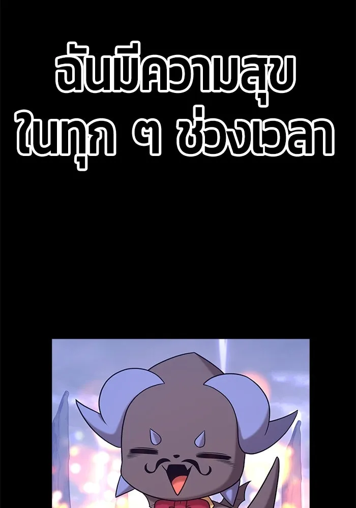 +99 ท่อนไม้พร้อมบวก ตอนที่ 72 รูปที่ 547