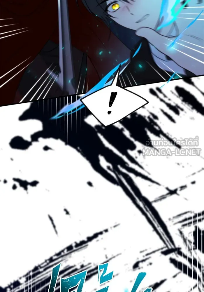 ตัวร้ายอย่างฉันขออยู่อย่างสงบ ตอนที่ 45 รูปที่ 66