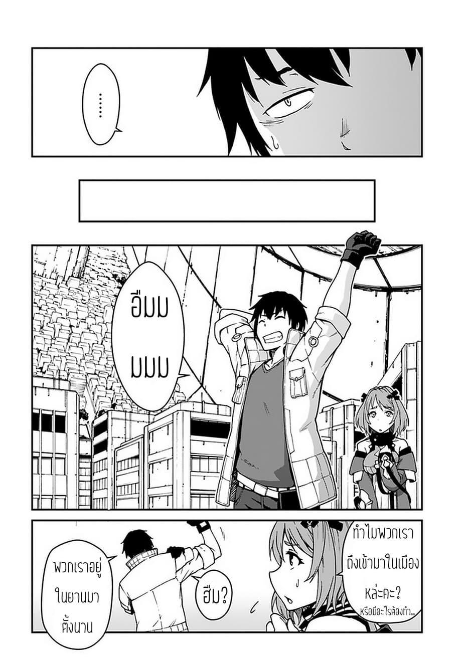 Manga-lc-com อ่านมังงะ อ่านการ์ตูน ออนไลน์ ฟรี Mezametara saikyou soubi to uchuusen-mochi datta no de, ikkodate mezashite youhei toshite jiyuu ni ikitai ตอนที่ 1 2 3 4 5 6 7 8 9 10 11 12 13 14 ฟรี ไม่มีโฆษณา Manga-lc - อ่าน มังงะ อ่าน การ์ตูน ออนไลน์ อ่านมังงะ ฟรี