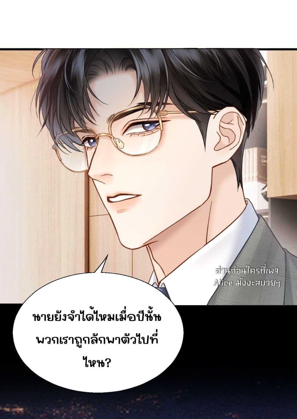 Manga-lc-com อ่านมังงะ อ่านการ์ตูน ออนไลน์ ฟรี อย่าทำให้คลั่งไ ตอนที่ 1 2 3 4 5 6 7 8 9 10 11 12 13 14 ฟรี ไม่มีโฆษณา Manga-lc - อ่าน มังงะ อ่าน การ์ตูน ออนไลน์ อ่านมังงะ ฟรี
