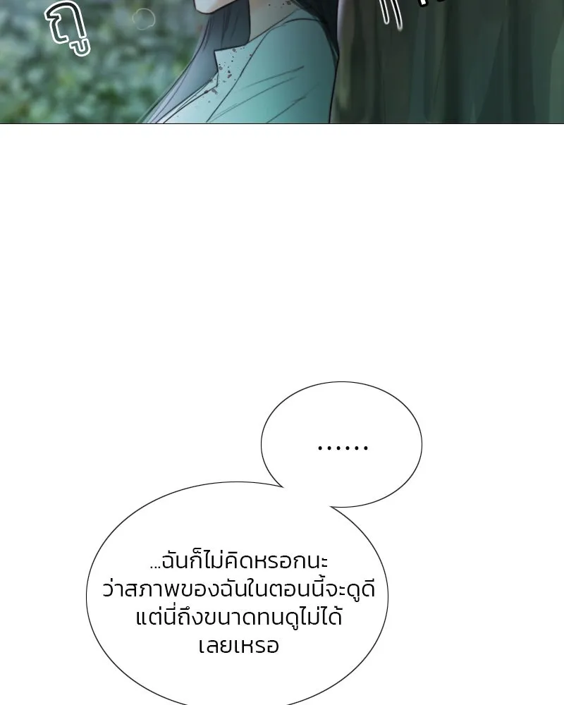 เซเรน่า ตอนที่ 73 รูปที่ 73