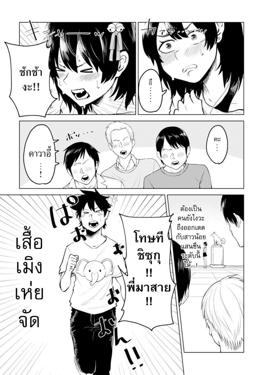 Manga-lc-com อ่านมังงะ อ่านการ์ตูน ออนไลน์ ฟรี My stepsister who says Go die go die to me every day, tries to hypnotize me to fall for her while I was sleeping…! ตอนที่ 1 2 3 4 5 6 7 8 9 10 11 12 13 14 ฟรี ไม่มีโฆษณา Manga-lc - อ่าน มังงะ อ่าน การ์ตูน ออนไลน์ อ่านมังงะ ฟรี