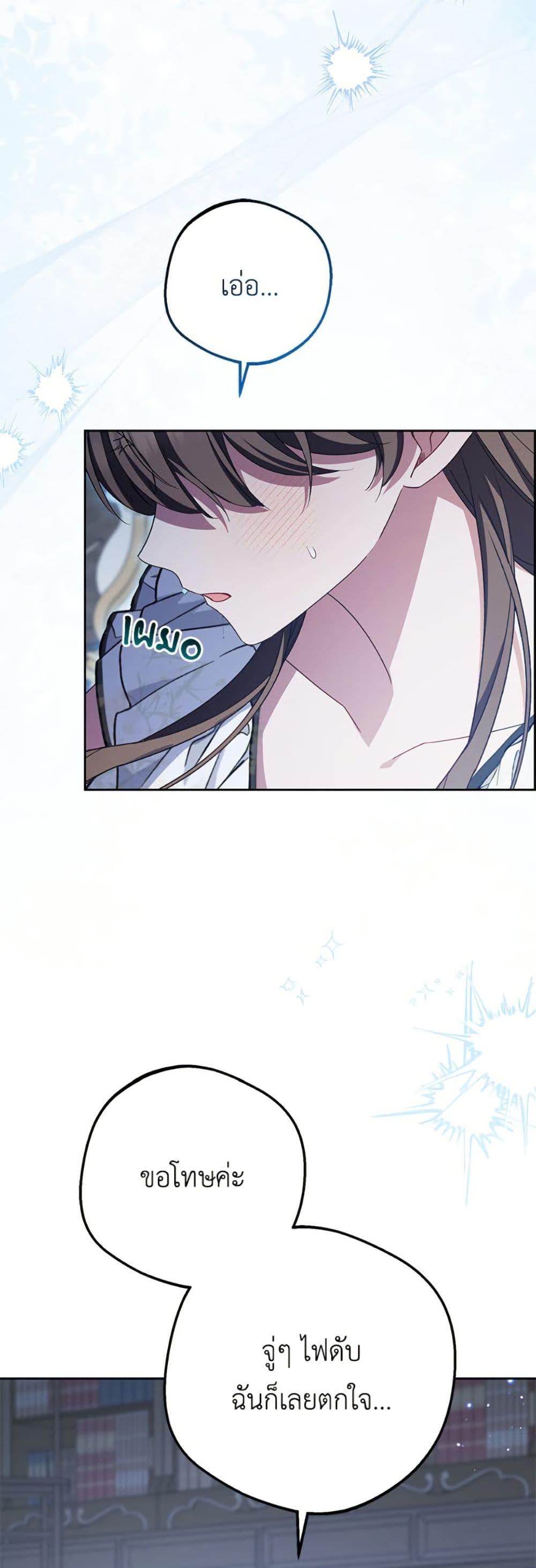 Manga-lc-com อ่านมังงะ อ่านการ์ตูน ออนไลน์ ฟรี The Villainess Is Shy In Receiving Love ตอนที่ 1 2 3 4 5 6 7 8 9 10 11 12 13 14 ฟรี ไม่มีโฆษณา Manga-lc - อ่าน มังงะ อ่าน การ์ตูน ออนไลน์ อ่านมังงะ ฟรี